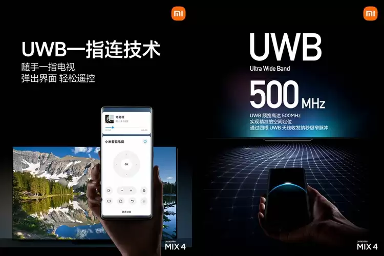 消息称各家手机厂商迭代新机将配 UWB、对称双扬声器，小米 16 系列预计在列
