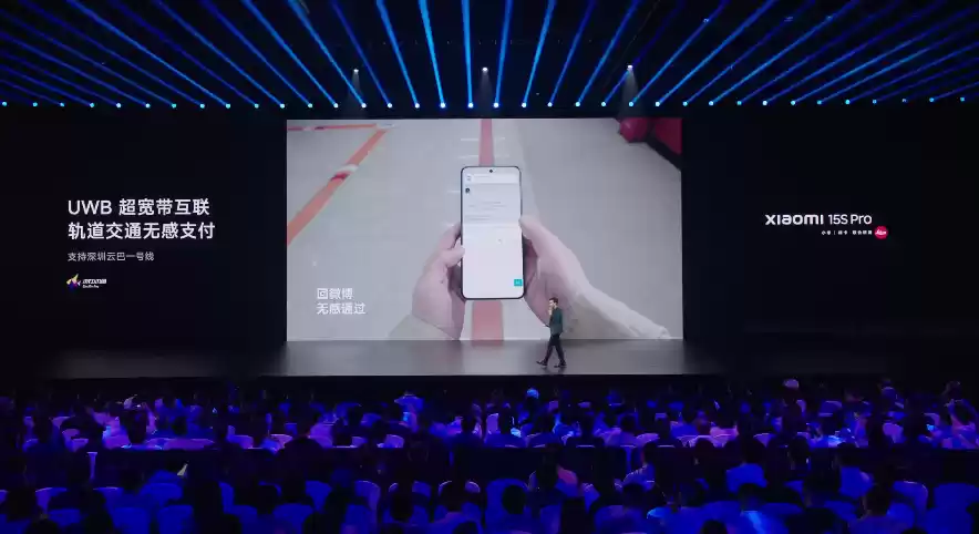 消息称各家手机厂商迭代新机将配 UWB、对称双扬声器，小米 16 系列预计在列