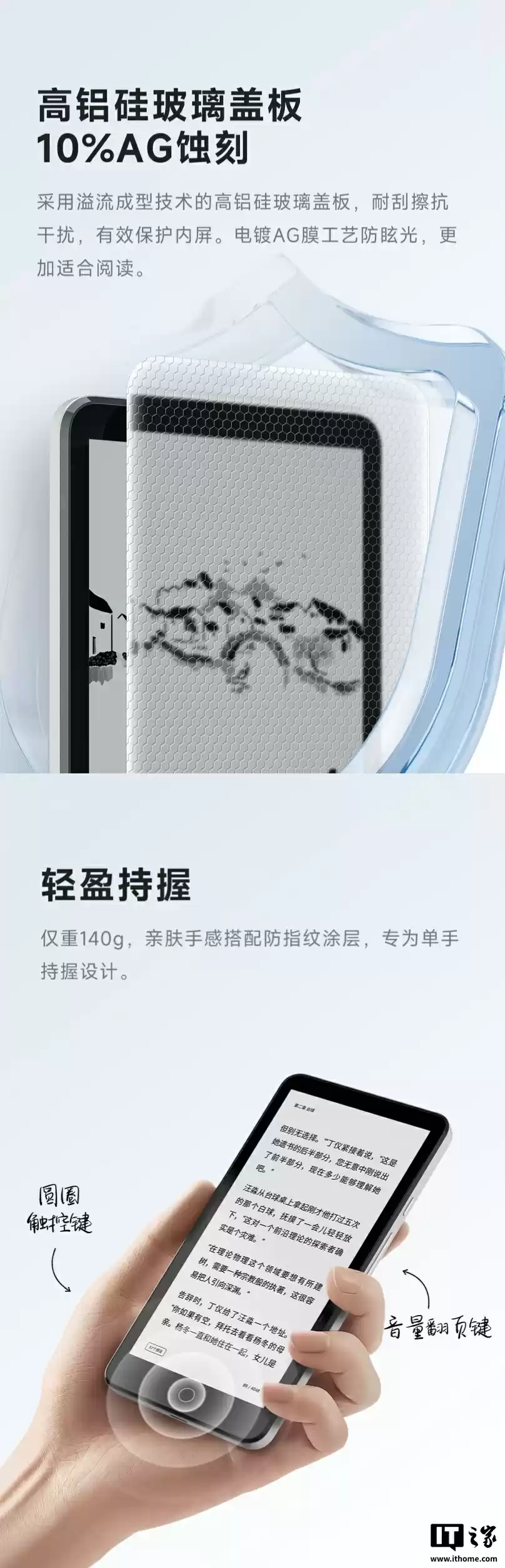 1299 元墨案迷你阅 Plus 2 黑白墨水屏发布:5.84 英寸手机风格外观,RK3566 + 6G + 512G