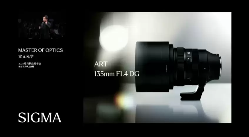 全球首发 20-200mm 超级天涯镜、135mm F1.4 空气切割机,适马发布三款镜头新品
