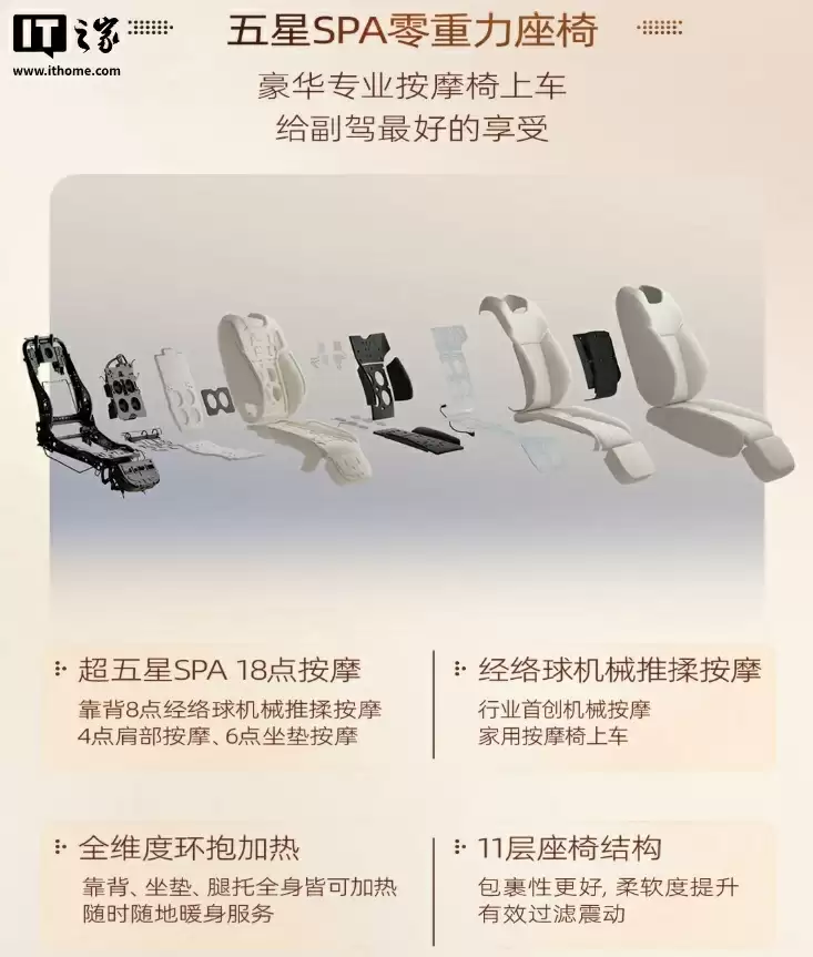 广汽传祺向往 S9 乾崑汽车 9 月 19 日上市:标配华为 ADS 4 Max 超阶版,预售价 25.99 万元起