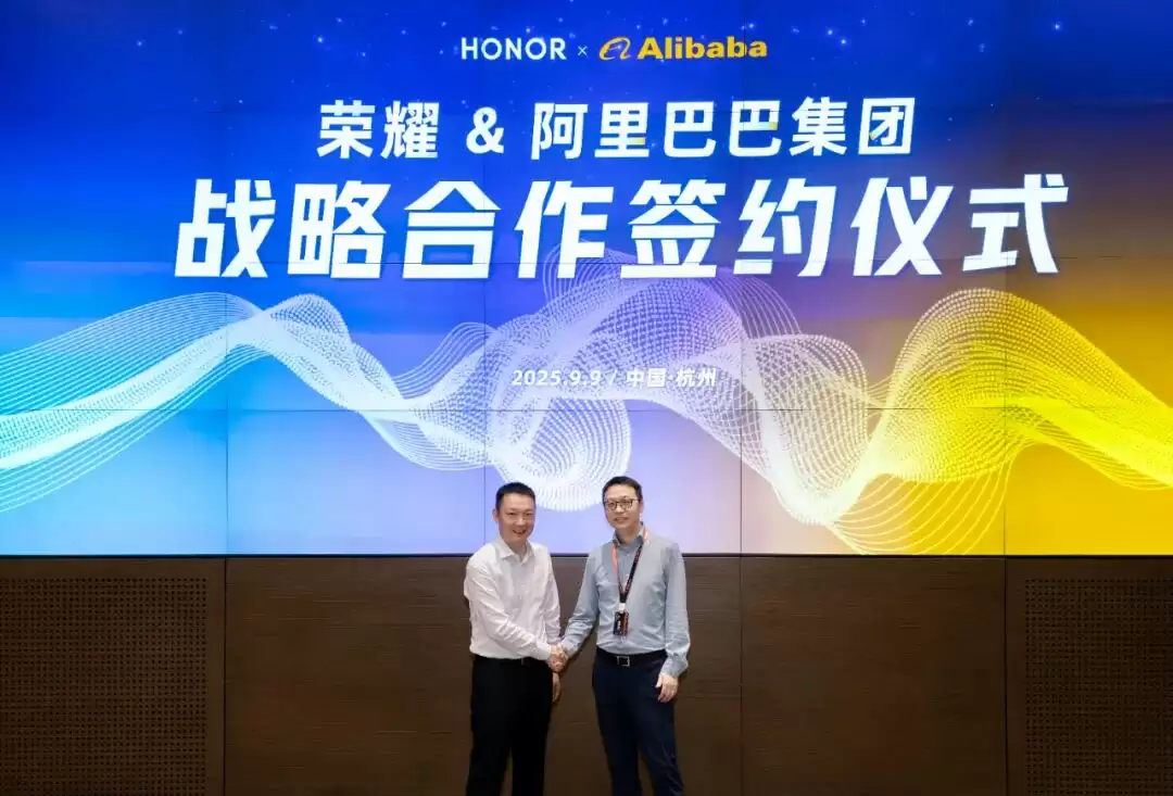 荣耀与阿里巴巴宣布全面深化战略合作，AI 手机技术大整合