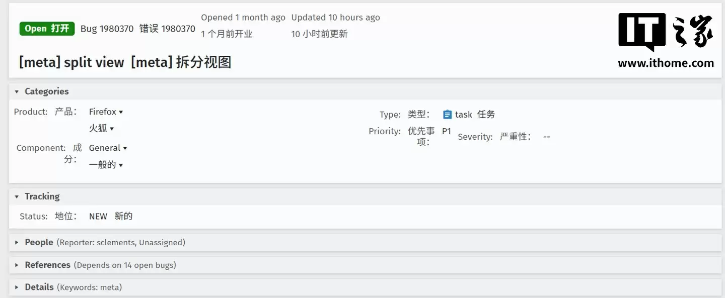 火狐 Firefox 浏览器规划原生分屏功能:同一窗口并排浏览两个网页