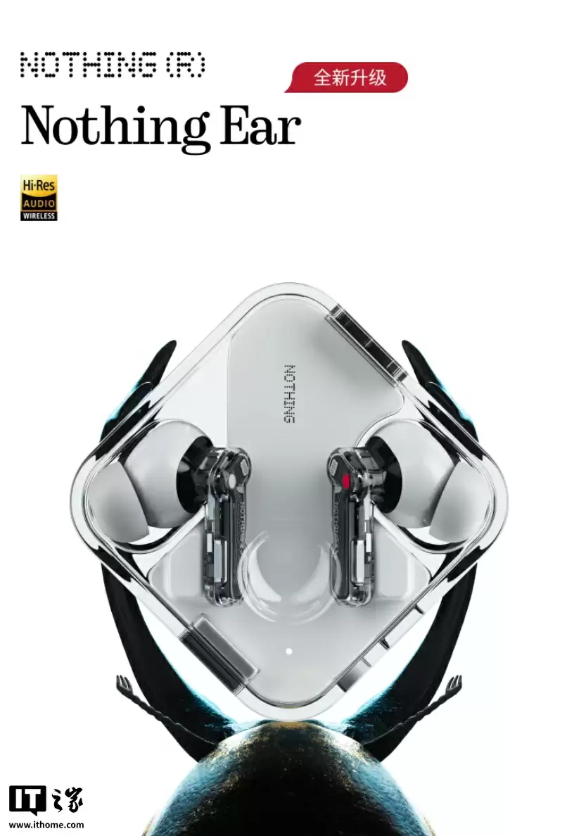 Nothing Ear(3)真无线蓝牙耳机将于 9 月 18 日发布,现款售 999 元