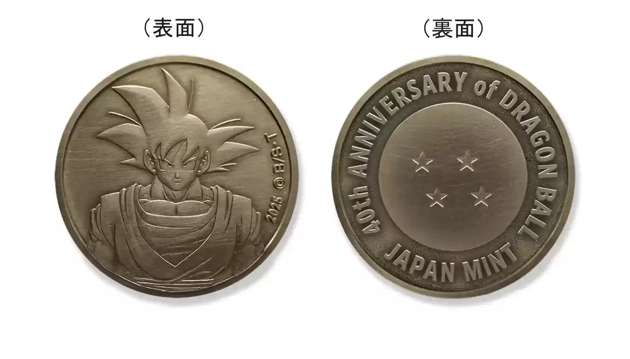 纪念经典漫画《龙珠》诞生 40 周年,日本造币局推出限量纪念币套装