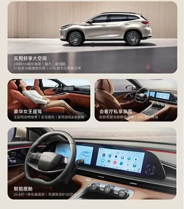 14.99~16.99 万元奇瑞星途凌云曜夜版宣布上市，号称地表最强 2.0T 动力