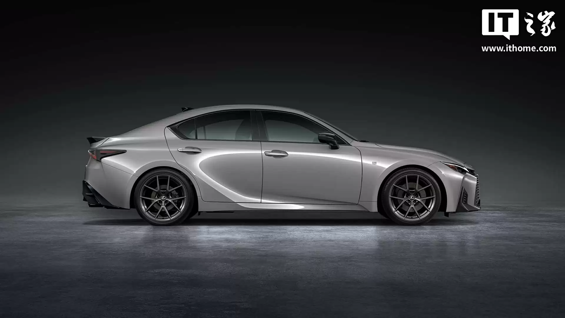 2026 款雷克萨斯 IS 发布，明年初在部分市场推出