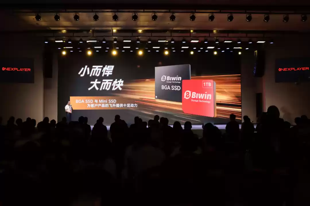 国产最小可拆卸固态硬盘:佰维 Mini SSD 发布,399 元起