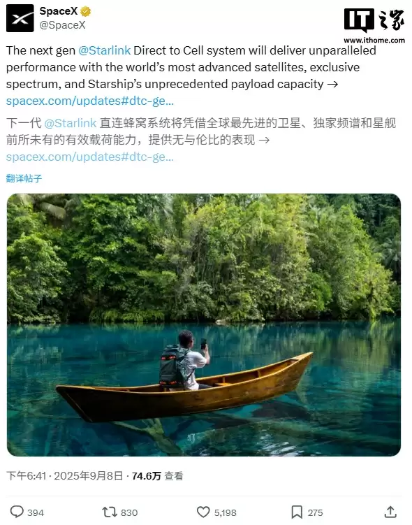 170 亿美元交易落定,马斯克 SpaceX 斥巨资收购 Echostar 无线频谱