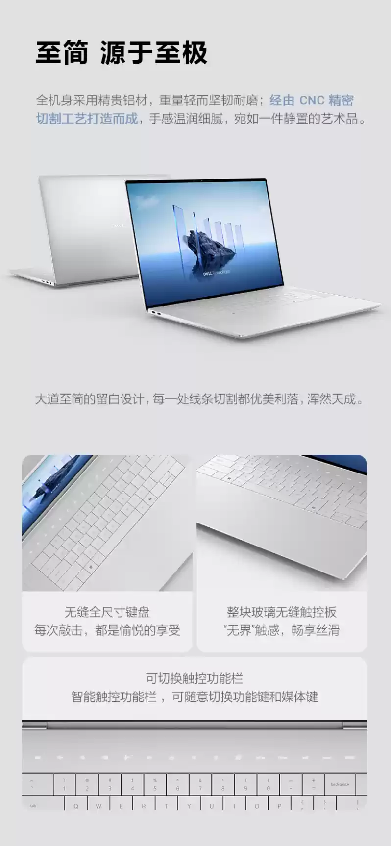 22899 元起戴尔 Dell 16 Premium XPS 尊享版上架:16.3 英寸 4K OLED 触控屏、至高 3 个雷电 5 接口