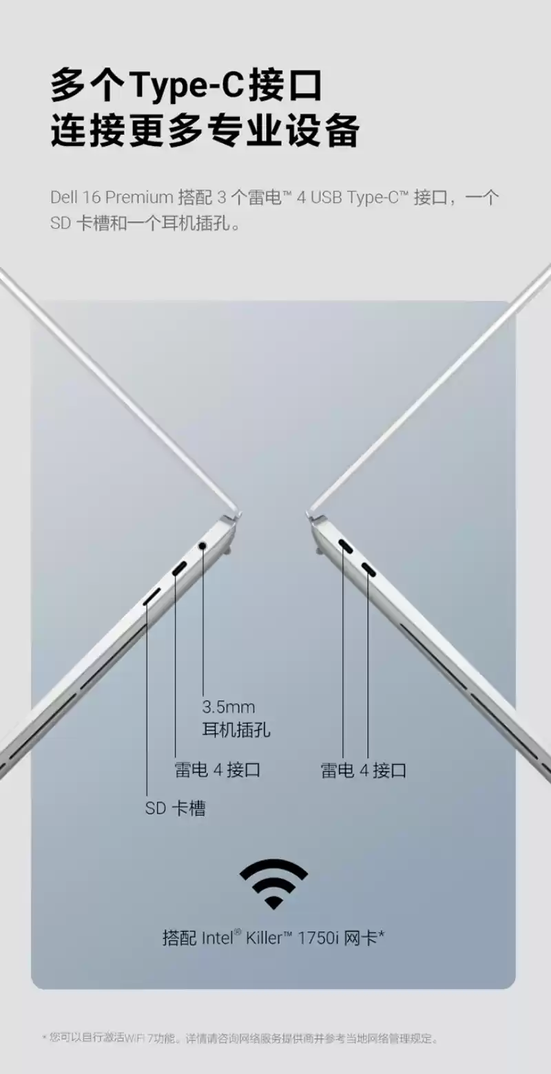 22899 元起戴尔 Dell 16 Premium XPS 尊享版上架:16.3 英寸 4K OLED 触控屏、至高 3 个雷电 5 接口