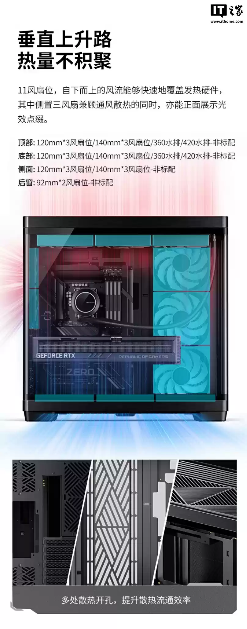 乔思伯 TK-4 一体弯玻全视海景房 ATX 机箱上市:左右分仓布局设计,899 元