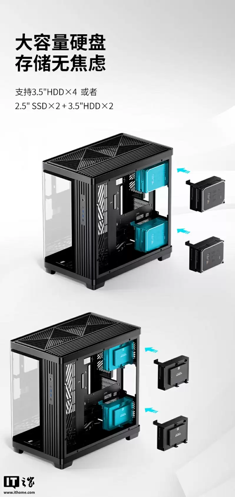 乔思伯 TK-4 一体弯玻全视海景房 ATX 机箱上市:左右分仓布局设计,899 元