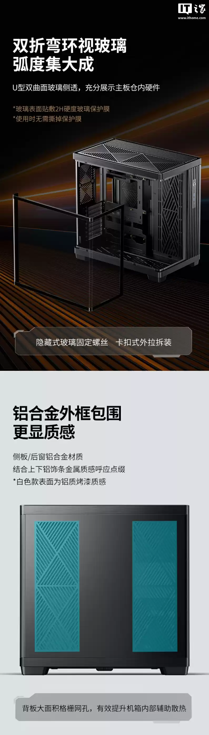 乔思伯 TK-4 一体弯玻全视海景房 ATX 机箱上市:左右分仓布局设计,899 元