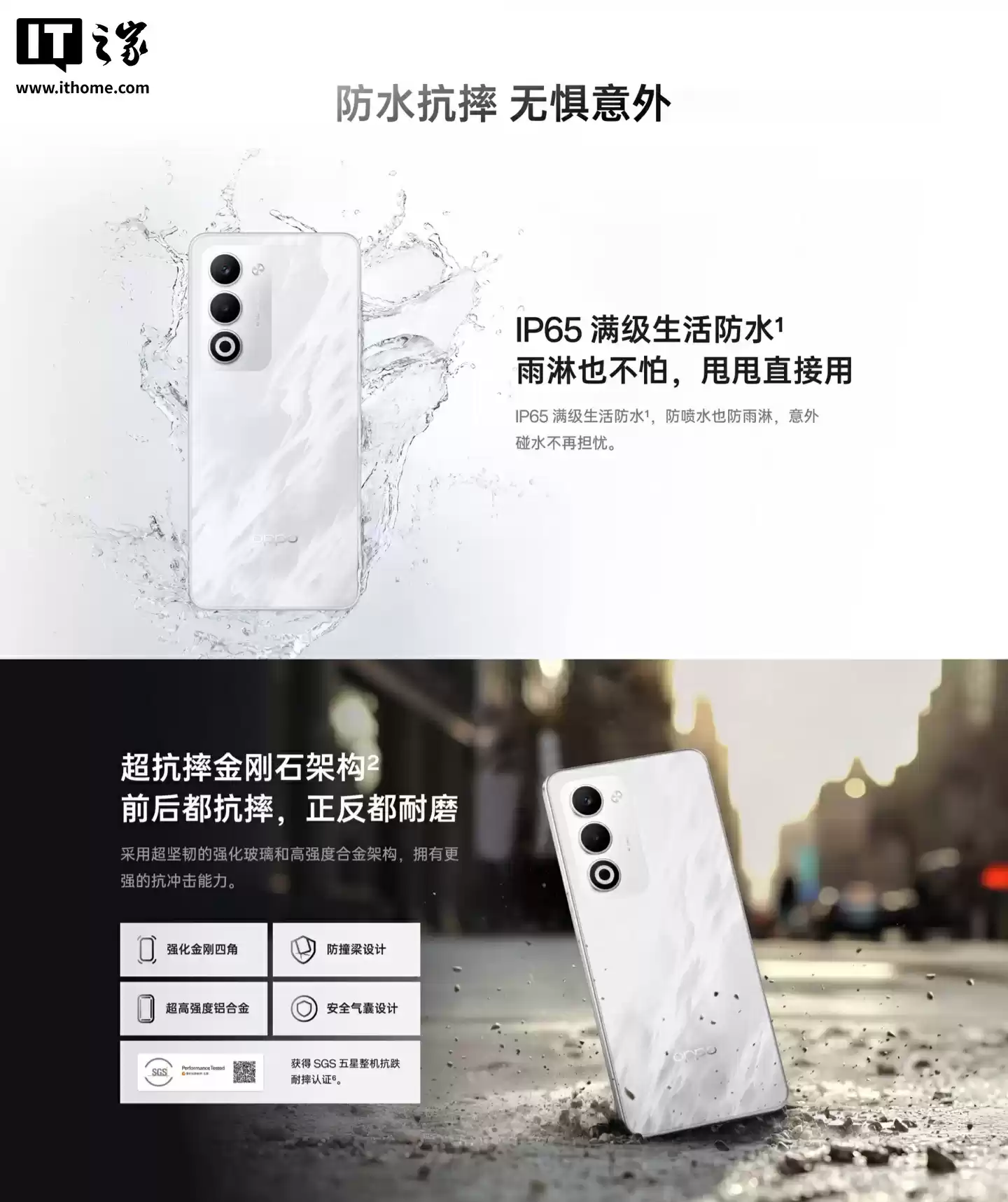 OPPO A6i 手机发布:天玑 6300 + 6000 毫安时电池,首发价 799 元起