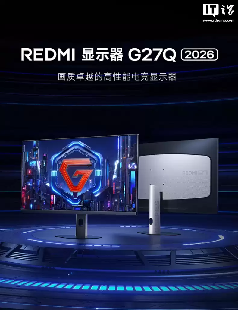 小米 REDMI 显示器 G27Q 2026 上架:2K 200Hz,首发价 749 元起