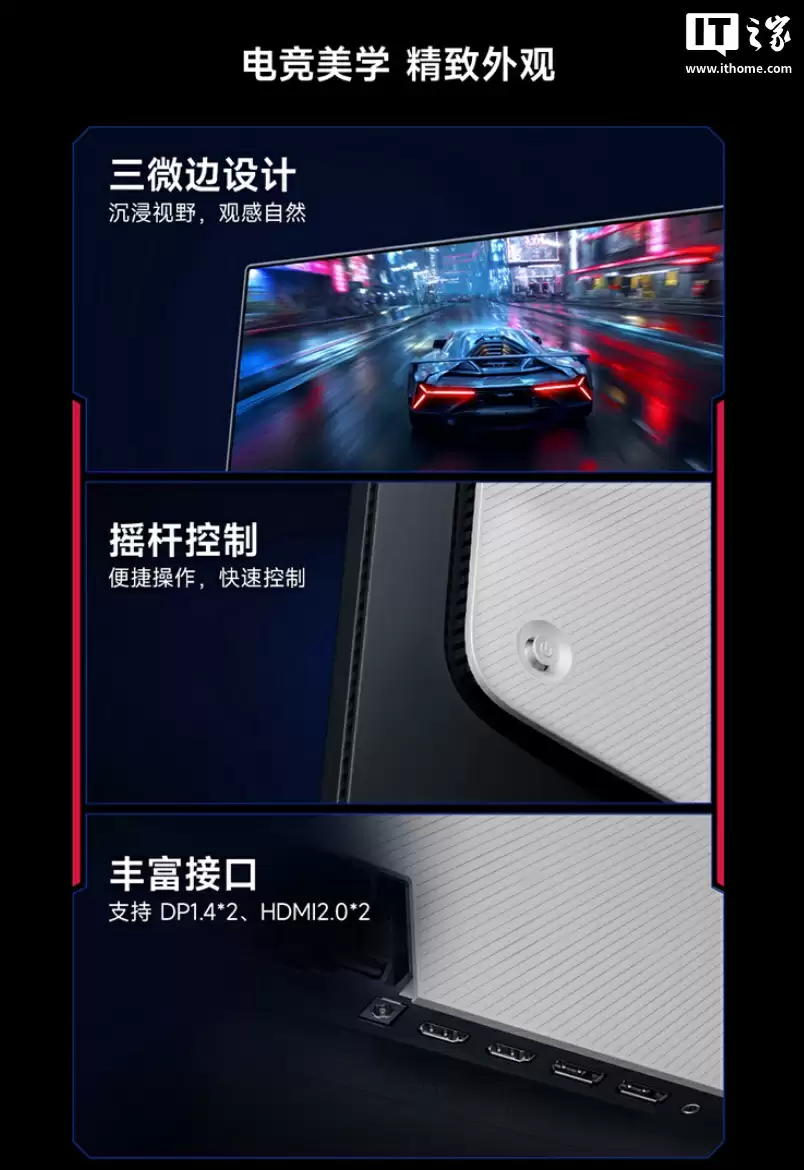 小米 REDMI 显示器 G27Q 2026 上架:2K 200Hz,首发价 749 元起