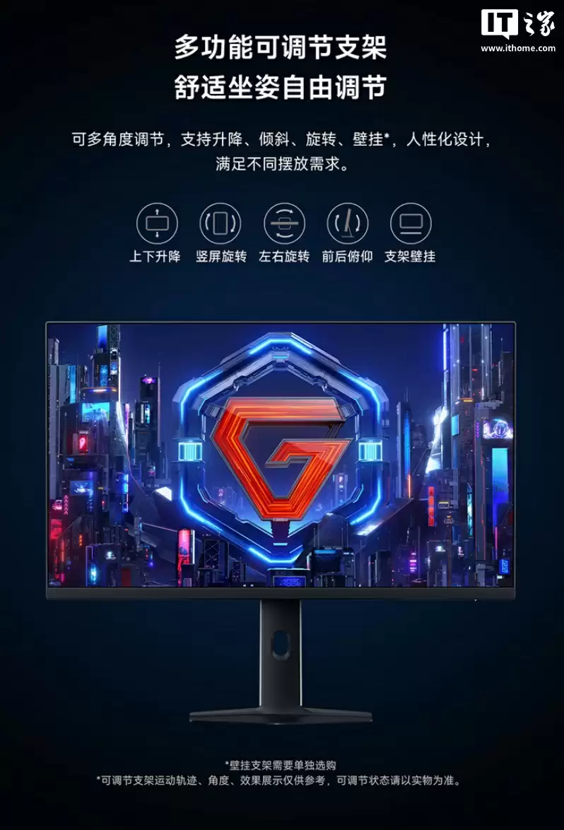小米 REDMI 显示器 G27Q 2026 上架:2K 200Hz,首发价 749 元起