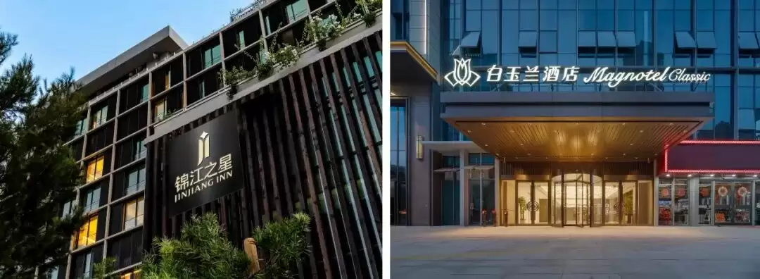 京东与锦江酒店达成全面战略合作：七鲜小厨入驻，探索“AI + 吃 + 住”全新商业模式