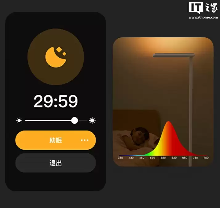 京东京造推出长颈鹿 3“大路灯”落地护眼灯:504 颗全光谱灯珠,3 英寸触控彩屏,1999 元