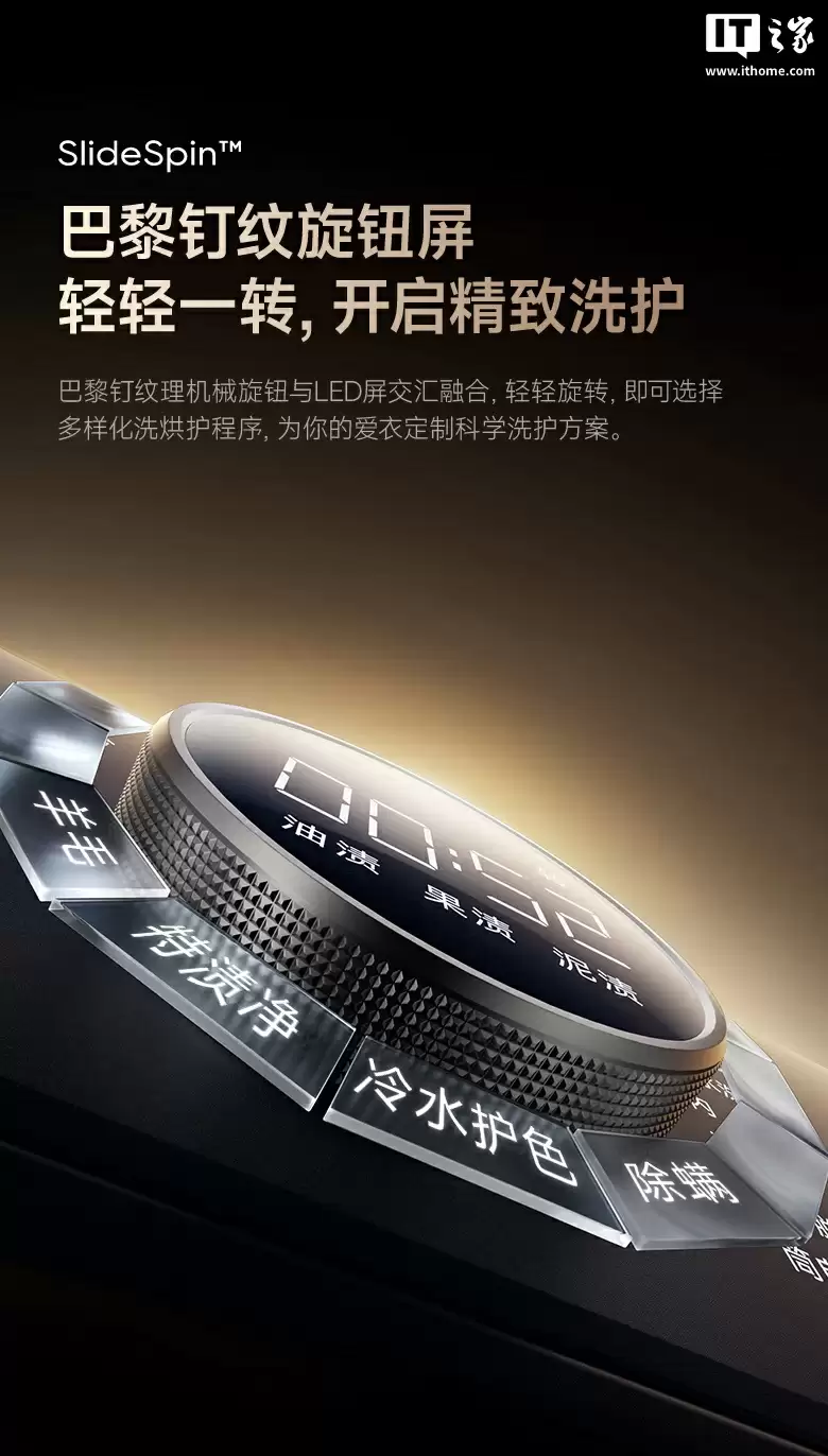 5499 元,追觅进军洗衣机市场首作“P5 仿手洗 10KG 洗烘一体机”开售