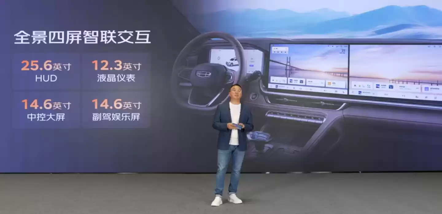 9.97 万元起，吉利全新星瑞 / 星越 L・东方曜汽车预售