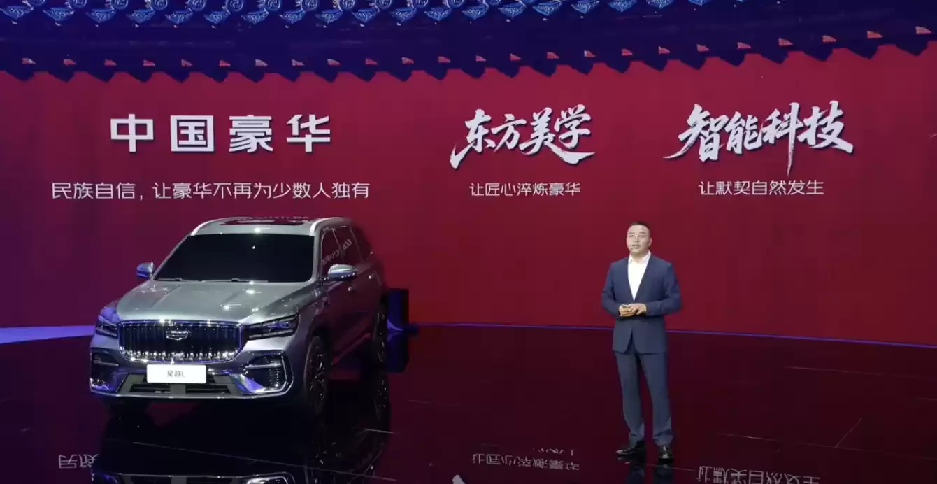 9.97 万元起，吉利全新星瑞 / 星越 L・东方曜汽车预售