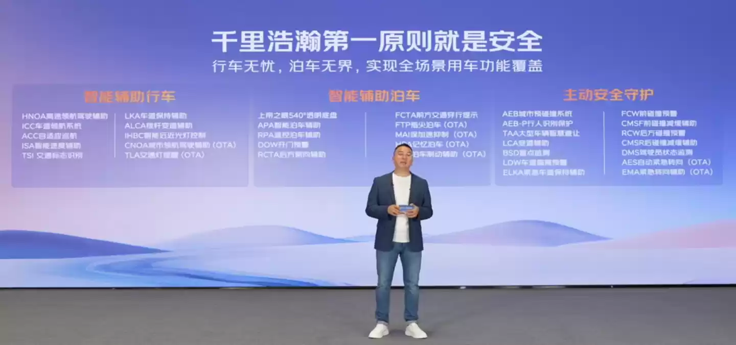 9.97 万元起，吉利全新星瑞 / 星越 L・东方曜汽车预售