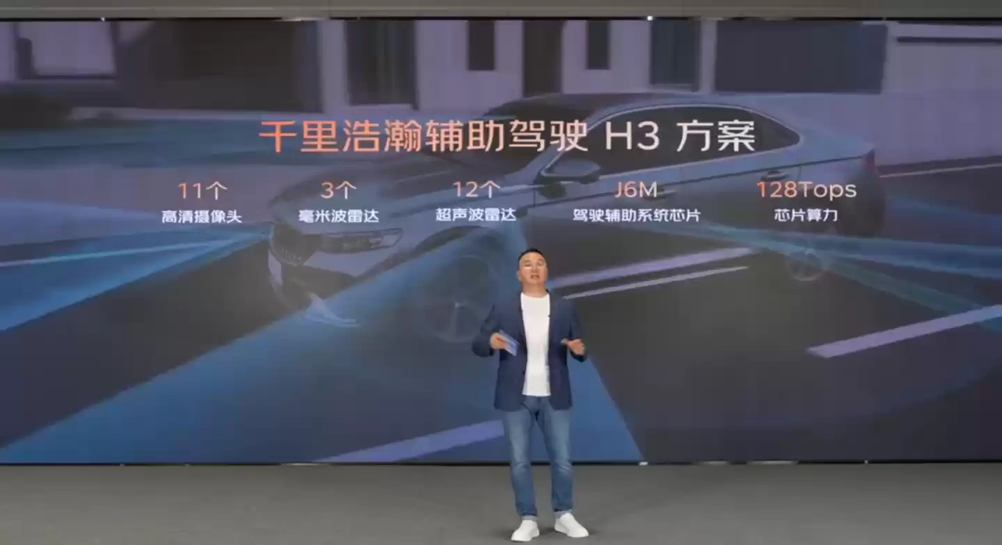 9.97 万元起，吉利全新星瑞 / 星越 L・东方曜汽车预售