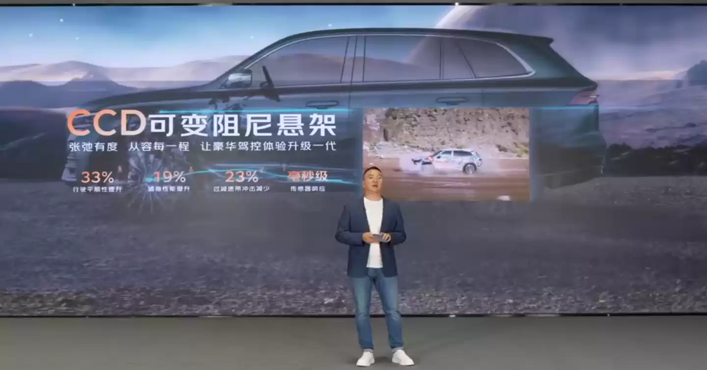 9.97 万元起，吉利全新星瑞 / 星越 L・东方曜汽车预售