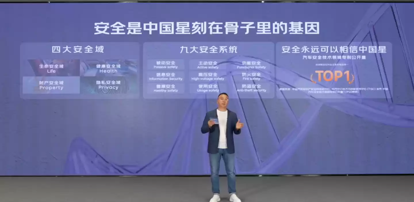 9.97 万元起，吉利全新星瑞 / 星越 L・东方曜汽车预售