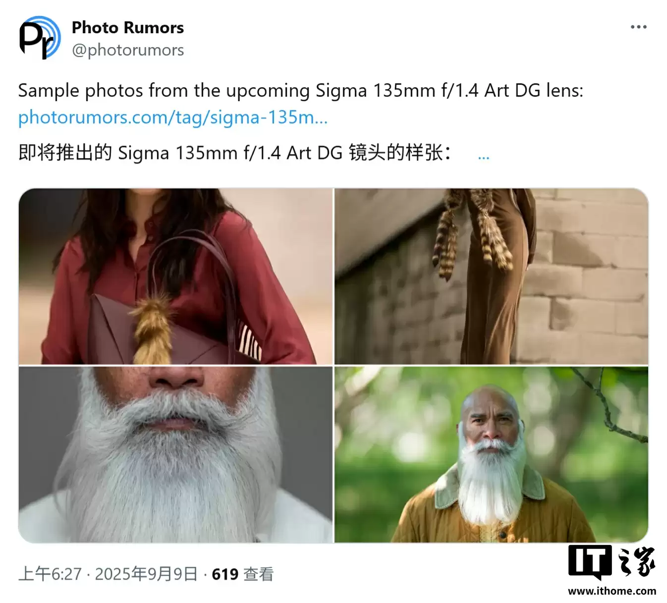 适马 135mm f/1.4、20-200mm f/3.5-6.3、35mm f/1.2 三款镜头渲染图曝光