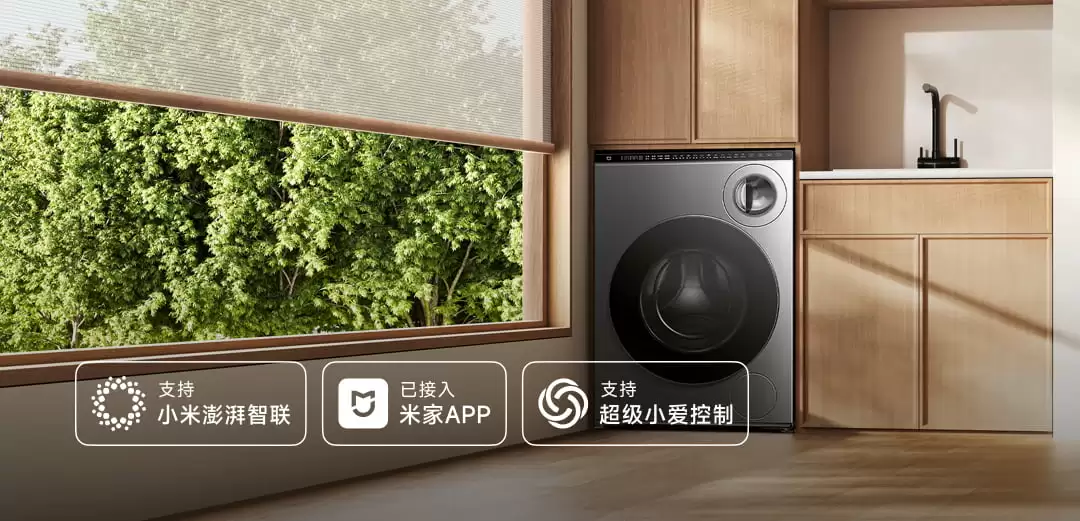 小米推出米家智能隐形晾衣机新品:双杆 2.4 米,众筹价 2299 元