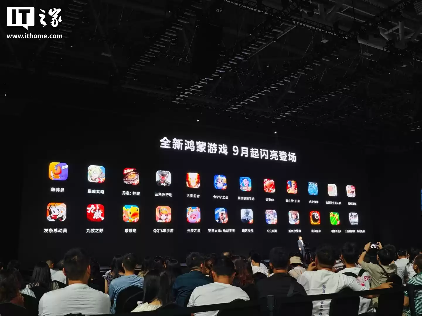 腾讯《英雄联盟手游》鸿蒙版被曝 9 月 12 日上线，此前已上架华为应用市场开启抢先体验