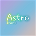 地铁跑酷astro星宿2.0v3.7.0