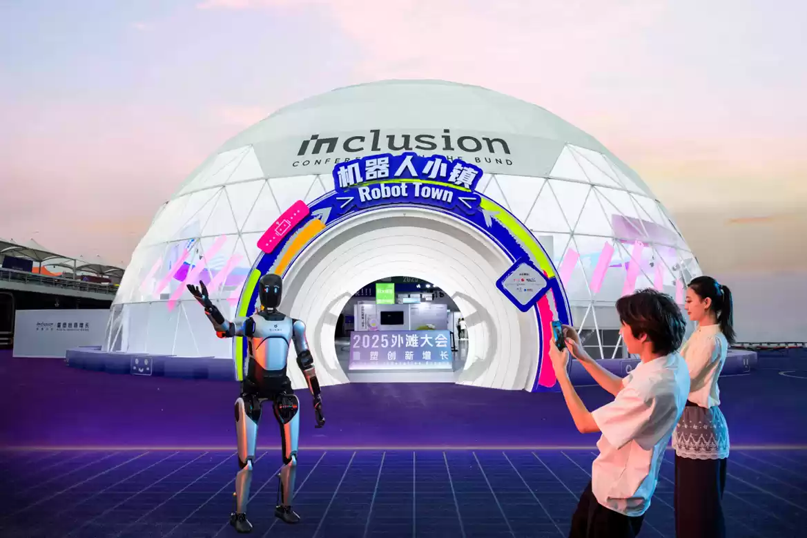 2025外滩大会探营：10000平方米科技展览，看见科技从宏大走向具体