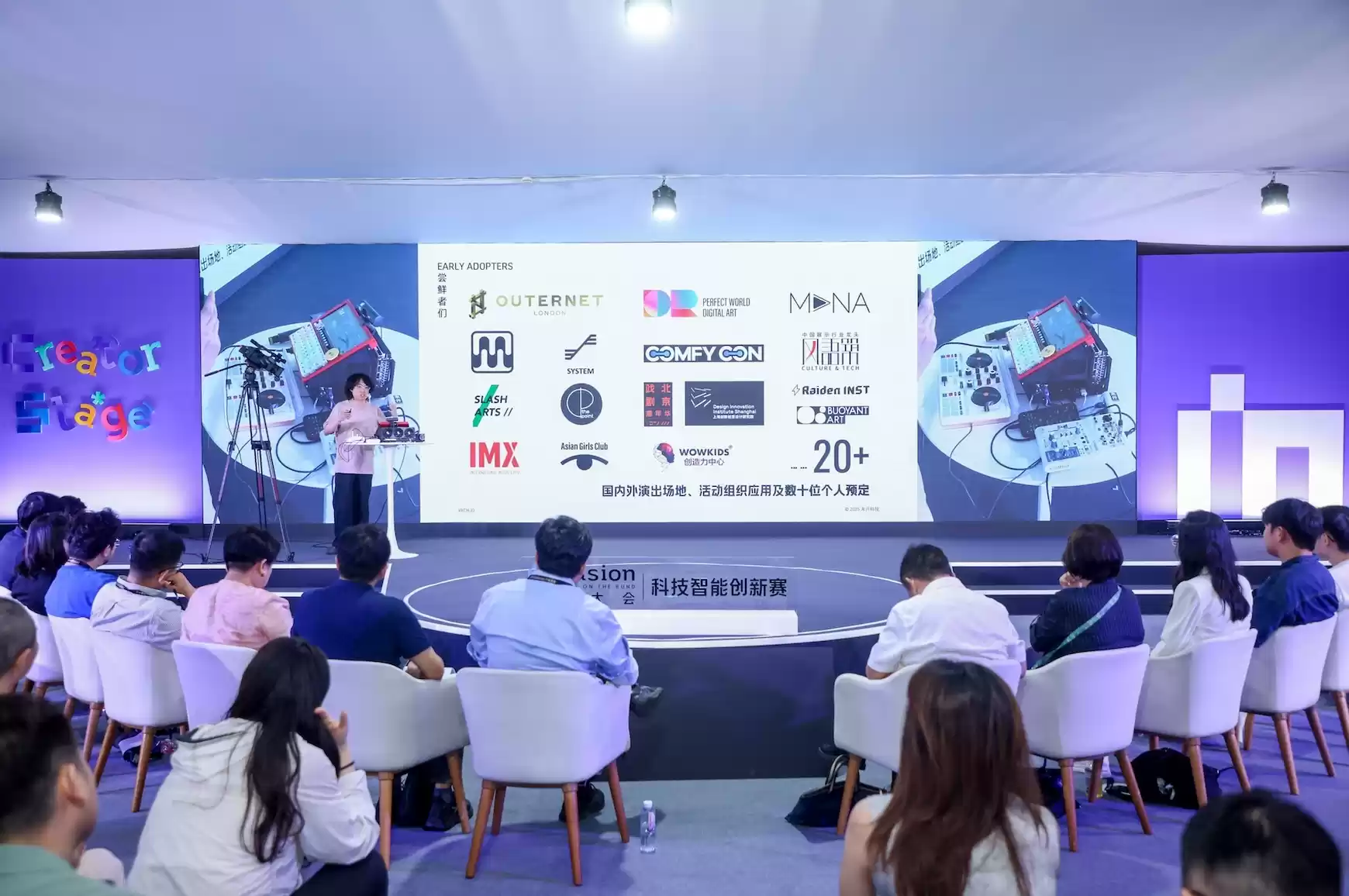 外滩大会AI科创赛冠军揭晓！近两万人争夺智能硬件、AI安全，金融智能三赛道冠亚季军