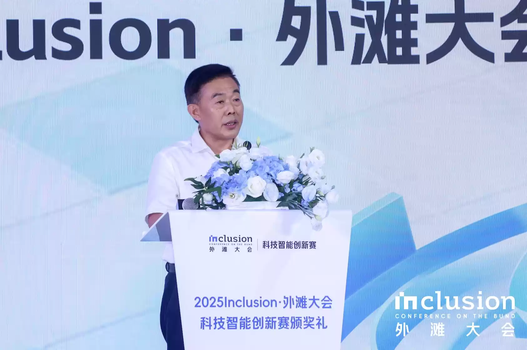 外滩大会AI科创赛冠军揭晓！近两万人争夺智能硬件、AI安全，金融智能三赛道冠亚季军