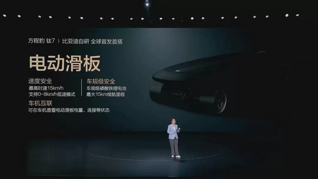 17.98万元起售,押注生态硬件,方程豹「钛7」抢占年轻家庭市场丨智驾前线