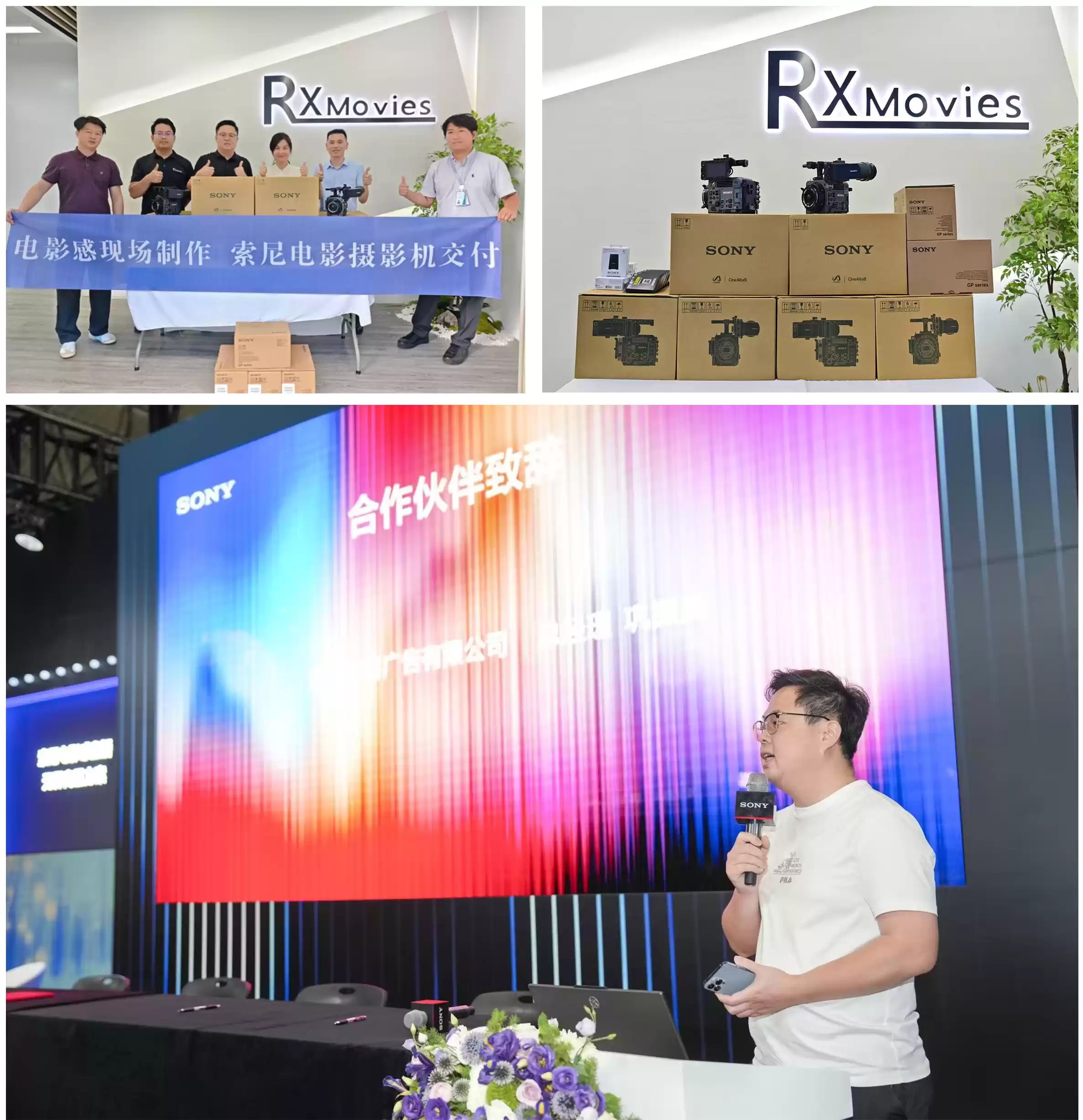 “从国际赛事到演唱会、电商直播，这套是我觉得最靠谱的直播方案” 广州容喜谈索尼CineAlta B在大型直播中�