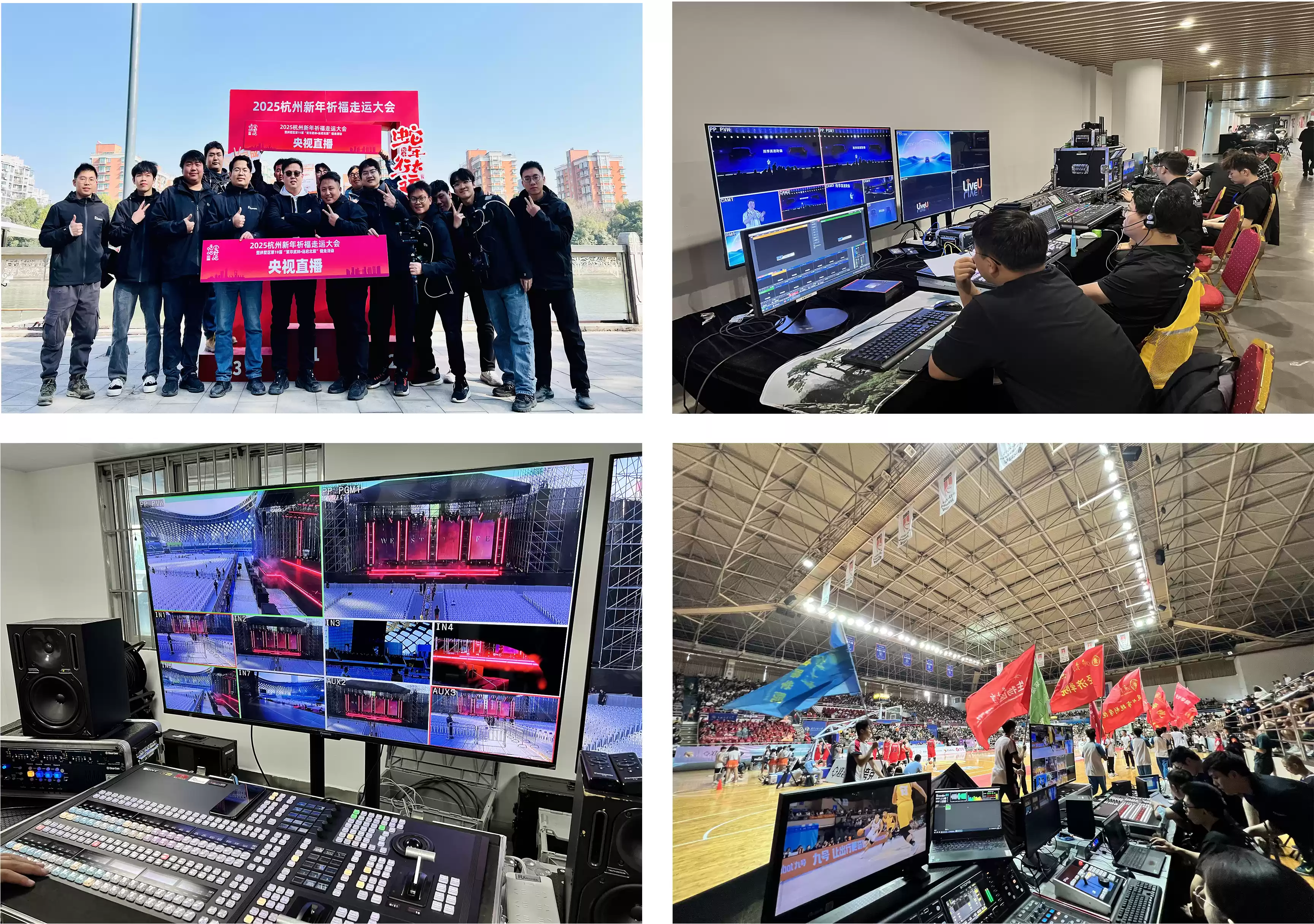 “从国际赛事到演唱会、电商直播，这套是我觉得最靠谱的直播方案” 广州容喜谈索尼CineAlta B在大型直播中�
