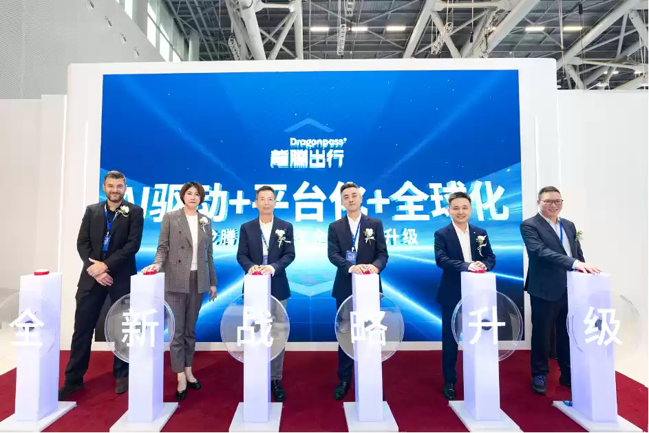 龙腾出行战略升级,打造“AI驱动的全球领先的旅行和生活方式平台”