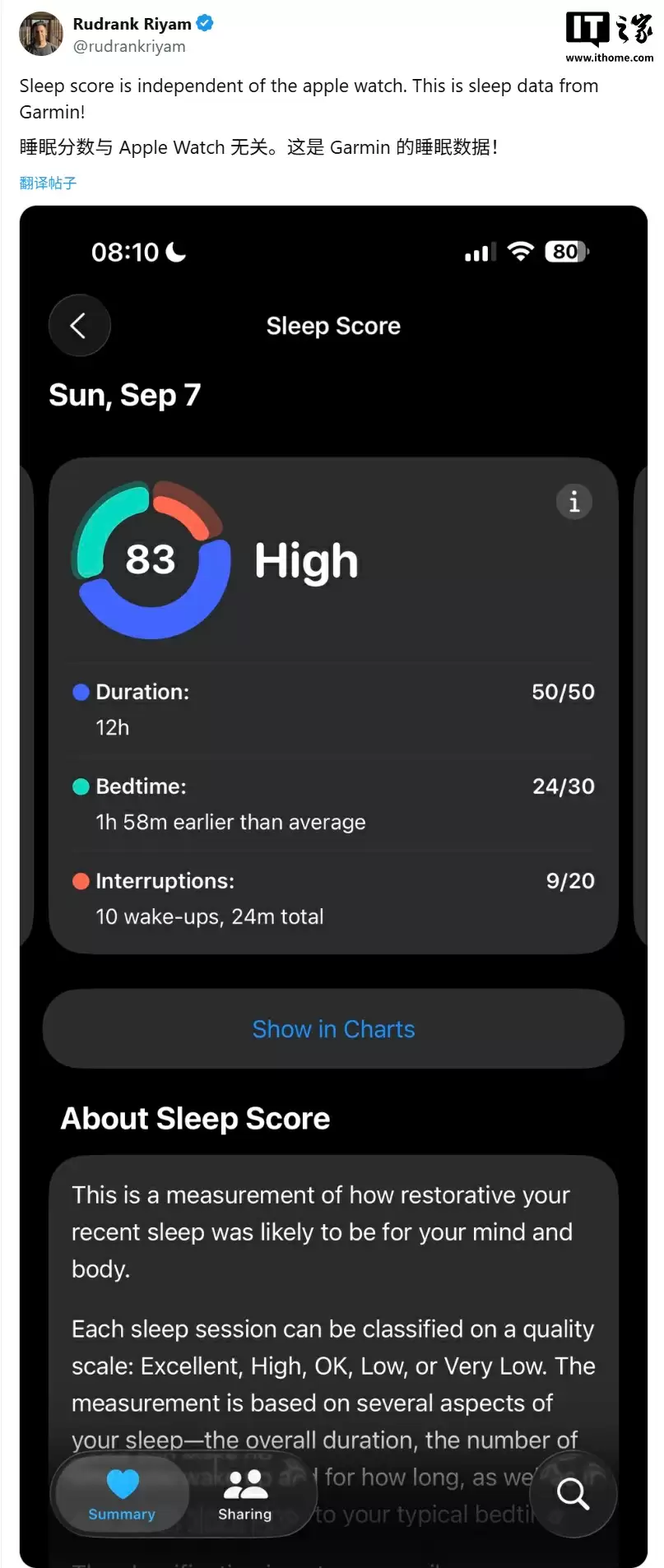 苹果 iOS 26 “睡眠评分”下放旧款 Apple Watch 外,还兼容佳明等第三方设备