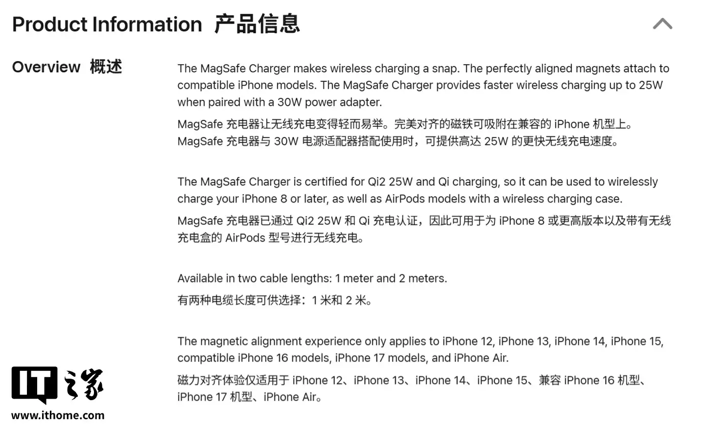 苹果在美国发布新款 MagSafe 充电器，最高 25W 无线充电 iPhone 16/17 系列