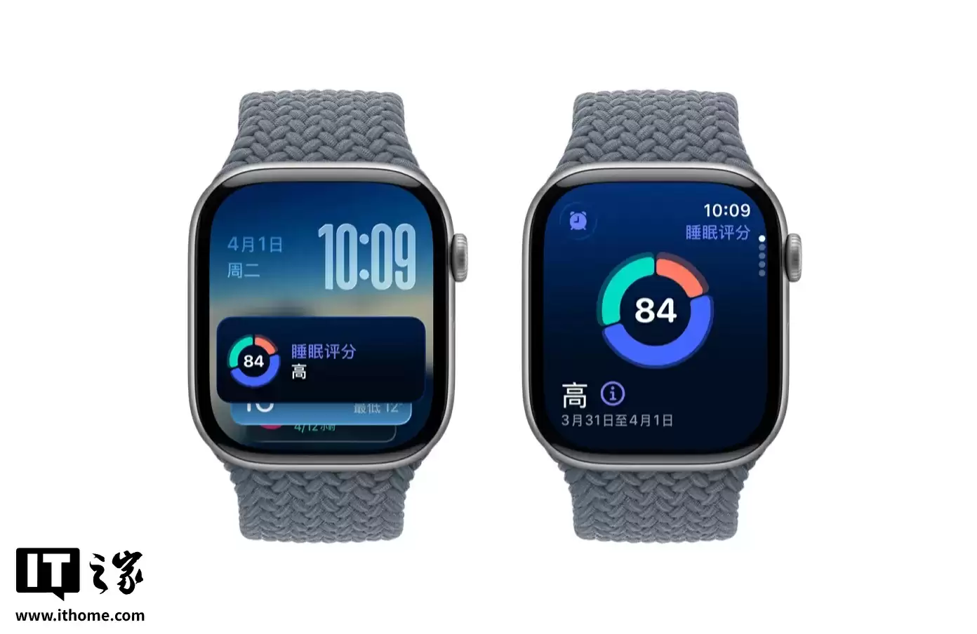 苹果将全新“睡眠评分”功能下放至 Apple Watch Series 6、SE(第 2 代)等手表