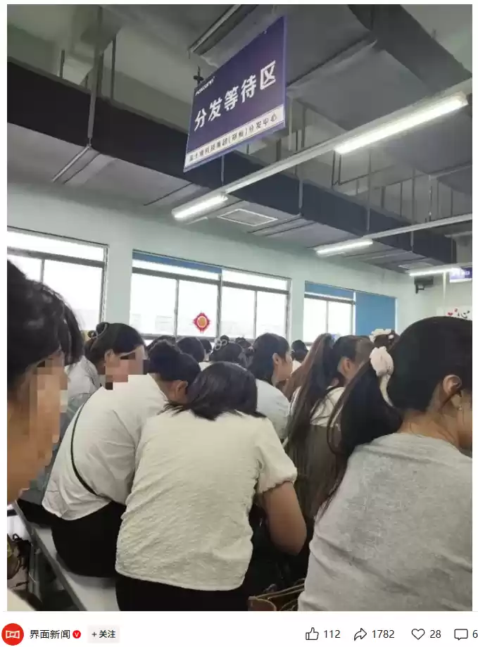 苹果 iPhone 17 / Pro 系列产线接近满产，郑州富士康近 20 万人两班倒赶工