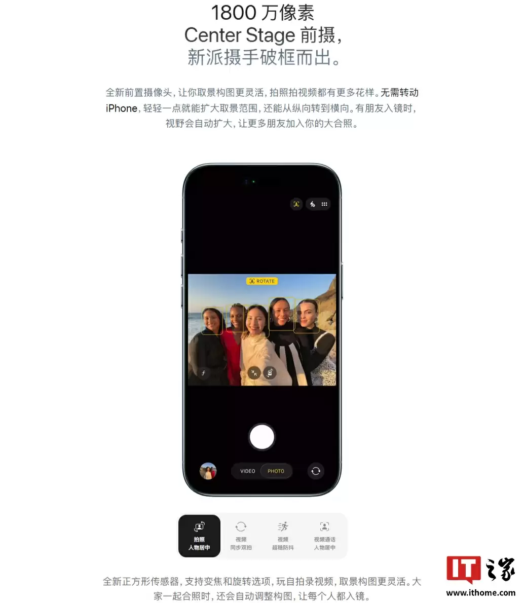 荣耀罗巍评苹果 iPhone 方形 Sensor 是否有用：比较好解决直播横竖屏，对 DCut 等模组小型化不友好
