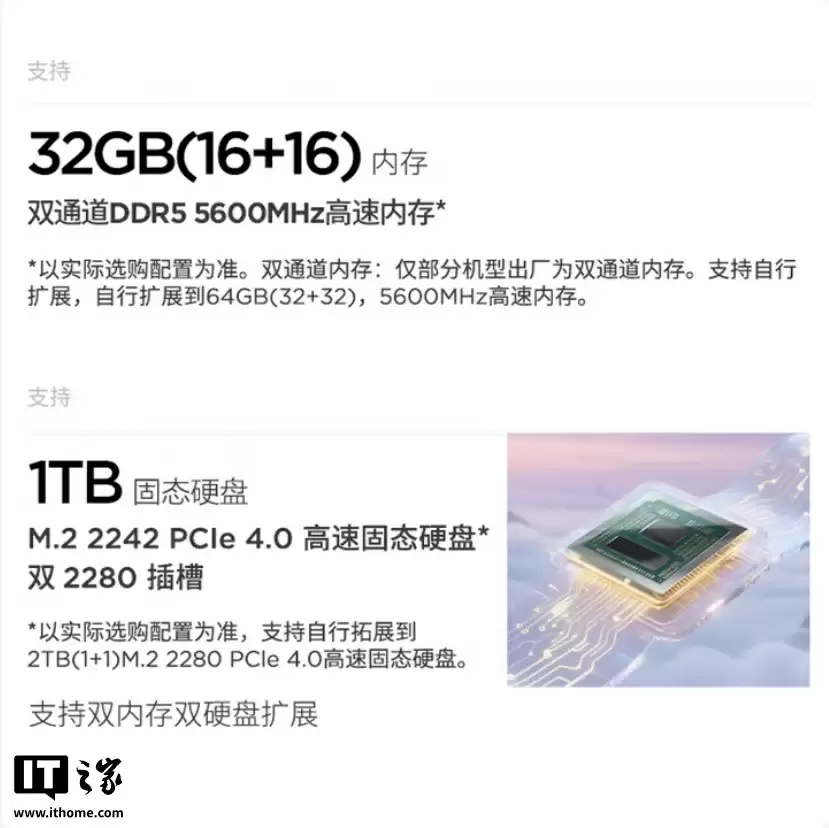 11699 元起：联想 ThinkBook 16p 笔记本锐龙 9 9955HX 款上市，可选 RTX 5060/5070 独显