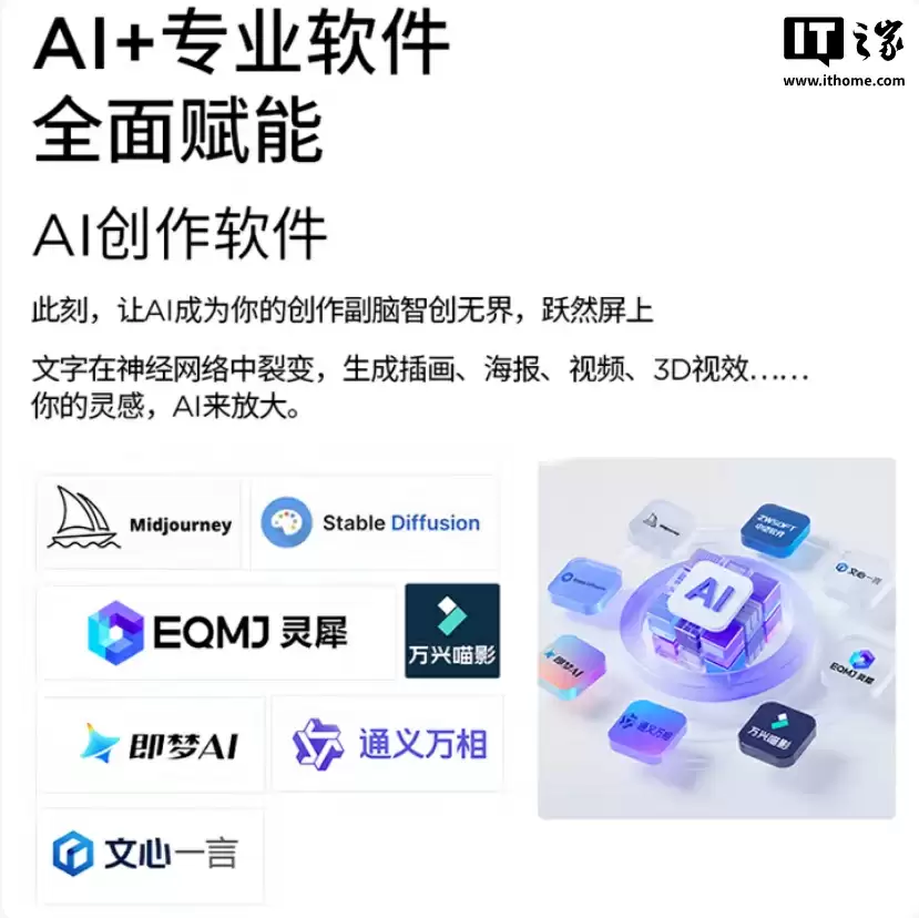 11699 元起：联想 ThinkBook 16p 笔记本锐龙 9 9955HX 款上市，可选 RTX 5060/5070 独显