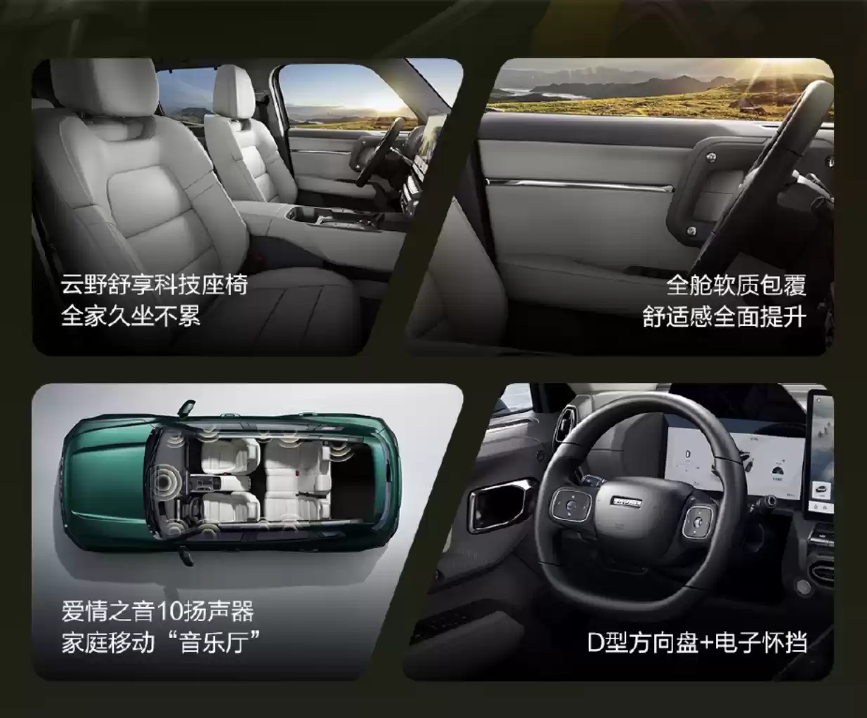 全新哈弗大狗 PLUS 紧凑型 SUV 将于 9 月 15 日上市,预售价 13.58 万元起